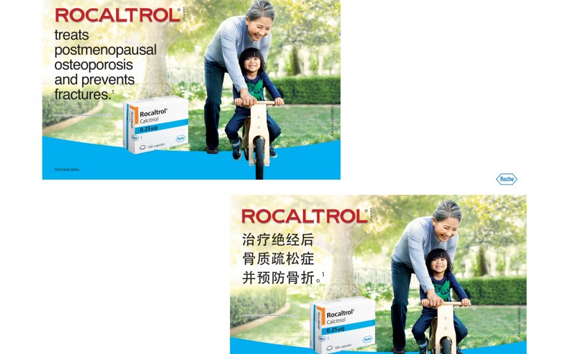 Rocaltrol Posters